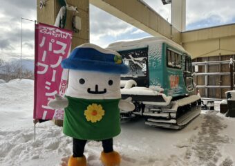 にしかわGASSANの冬オープニングセレモニーが開かれました⛄